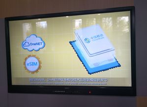 3.84億用戶背后的力量 中移物聯網在軟硬件零售領域的成長密碼